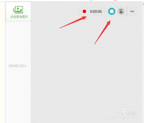 win10系统怎样录制屏幕