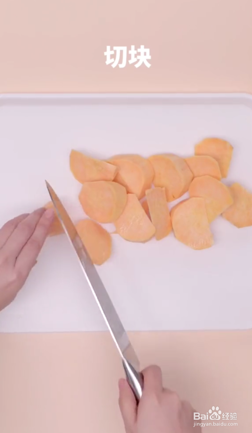 简单快手蜜汁红薯做法