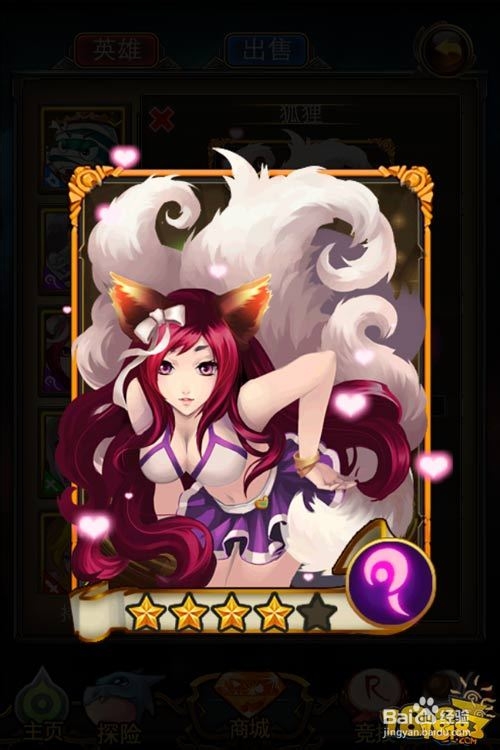 《英雄联萌》站在卡的顶端 金卡全解析