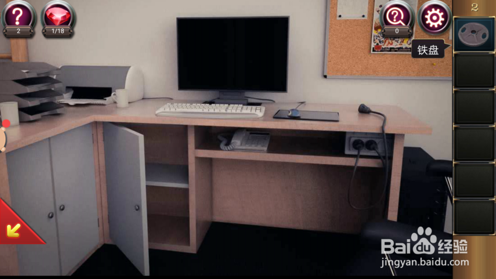 密室逃脱17—第2关攻略