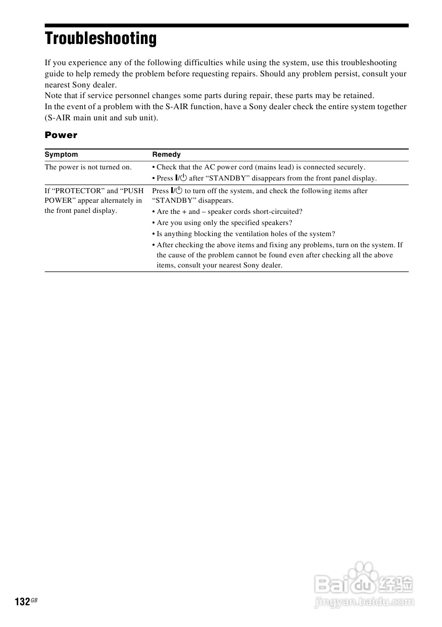 SONY BDV-IS1000蓝光DVD无线环绕家庭影院用户手册:[7]
