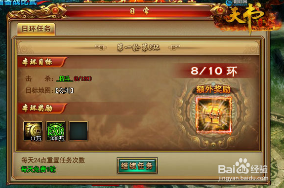 月亮湾漂流攻略是什么