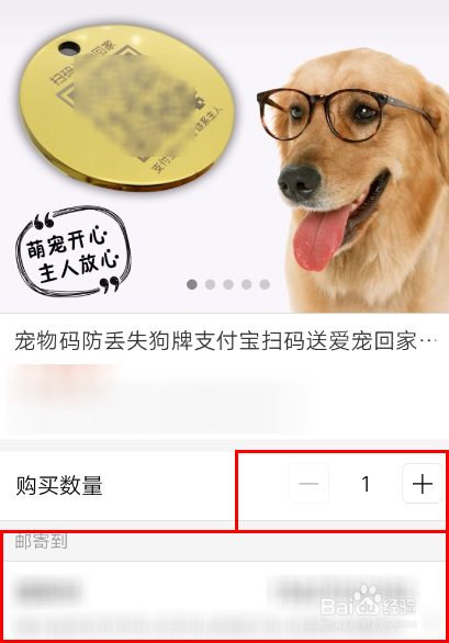 支付宝宠物码小程序怎么用?怎么申请宠物码?