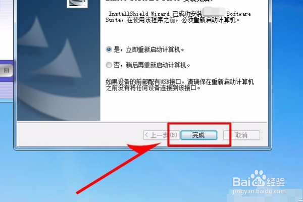 兄弟FAX-2820打印机驱动安装说明
