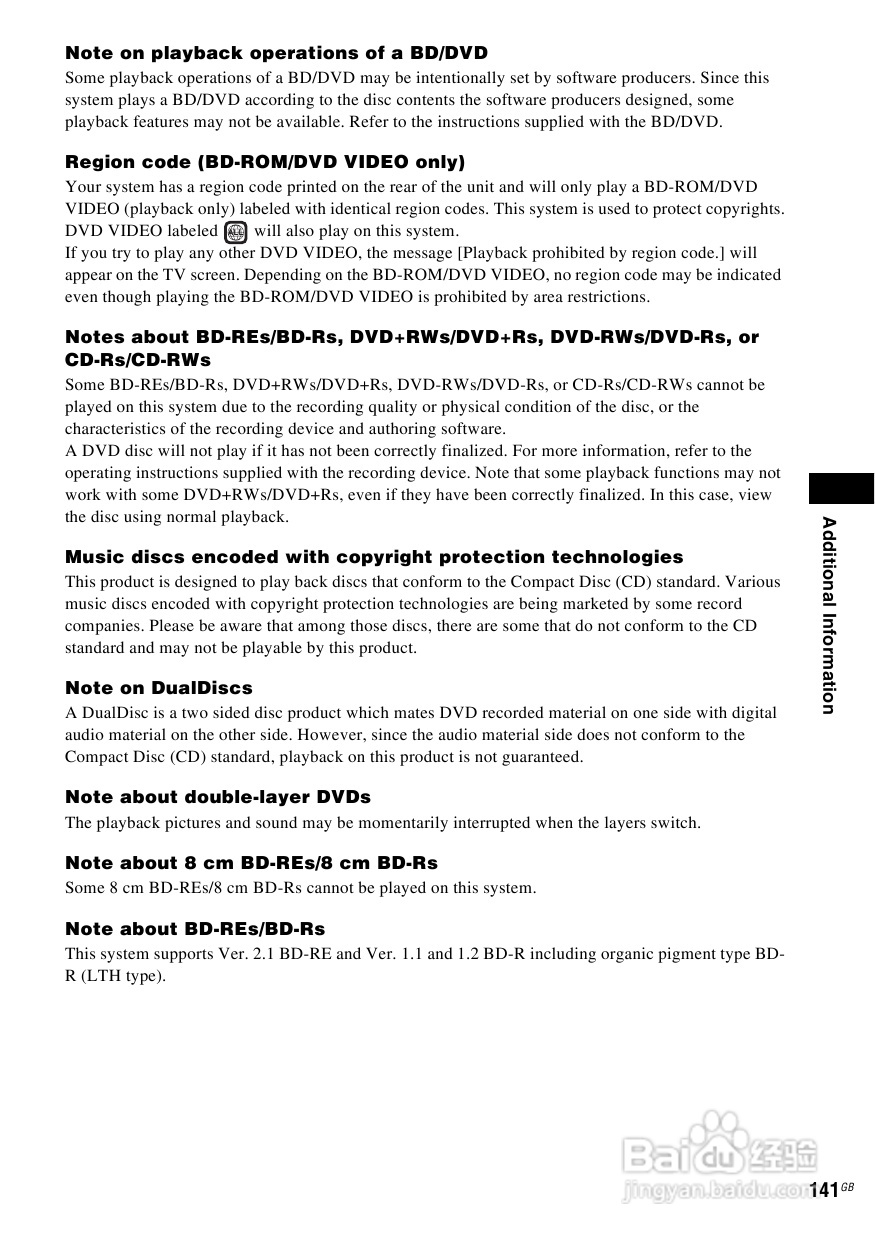 SONY BDV-IT1000蓝光DVD无线环绕家庭影院用户手册:[8]