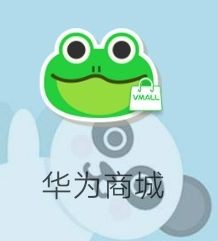 华为商城如何进行实名认证