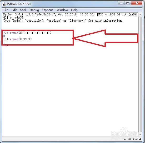 python中round的用法