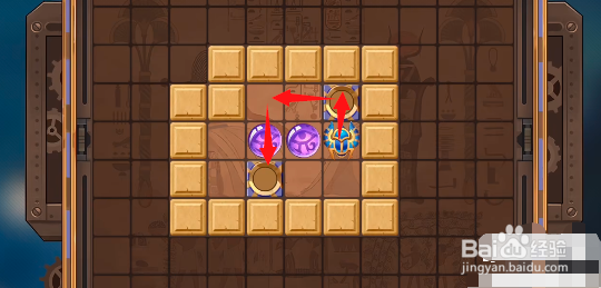 空之要塞启饲犬之殿推箱子攻略