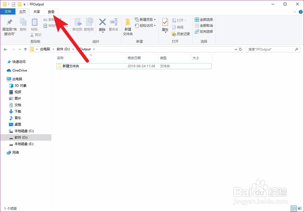 如何隐藏电脑文件夹 怎样取消文件夹隐藏