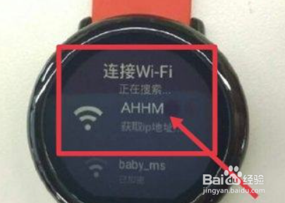 小米手表怎么导入音乐