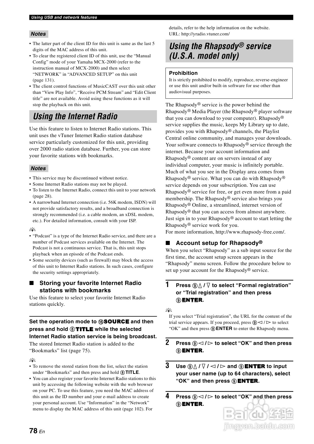 YAMAHA RX-Z7扩音机说明书:[4]