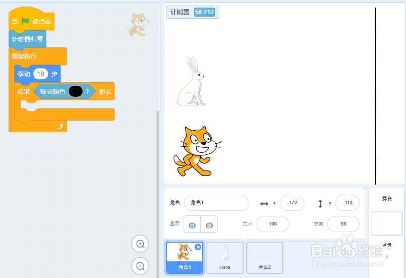 Kittenblock图形化编程案例，计时器效果