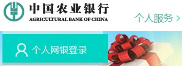 农业银行k宝证书时间更新教程 百度经验 农业银行k宝证书时间更新教程 百度经验
