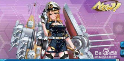 战舰少女r帕斯塔战役攻略