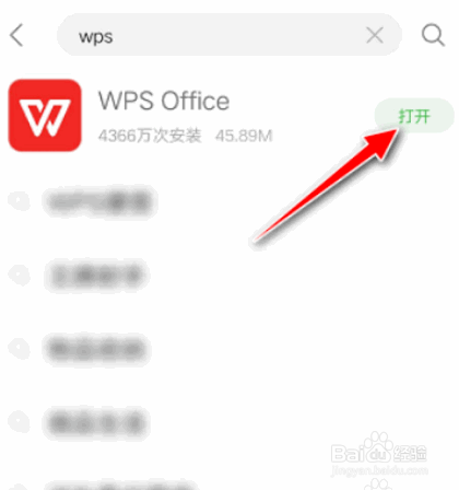 <b>如何使用WPS Office构建英语四六级词汇思维导图</b>