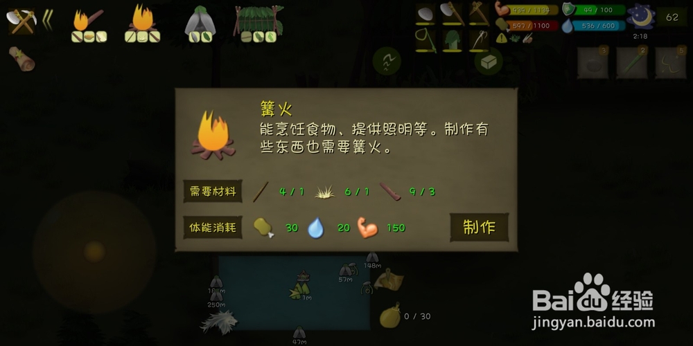 挨饿单挑荒野（泰国丛林）老者的求助攻略