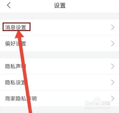有赞微商城怎么设置消息自动接入数量