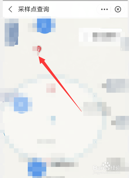 支付宝如何查询采样点