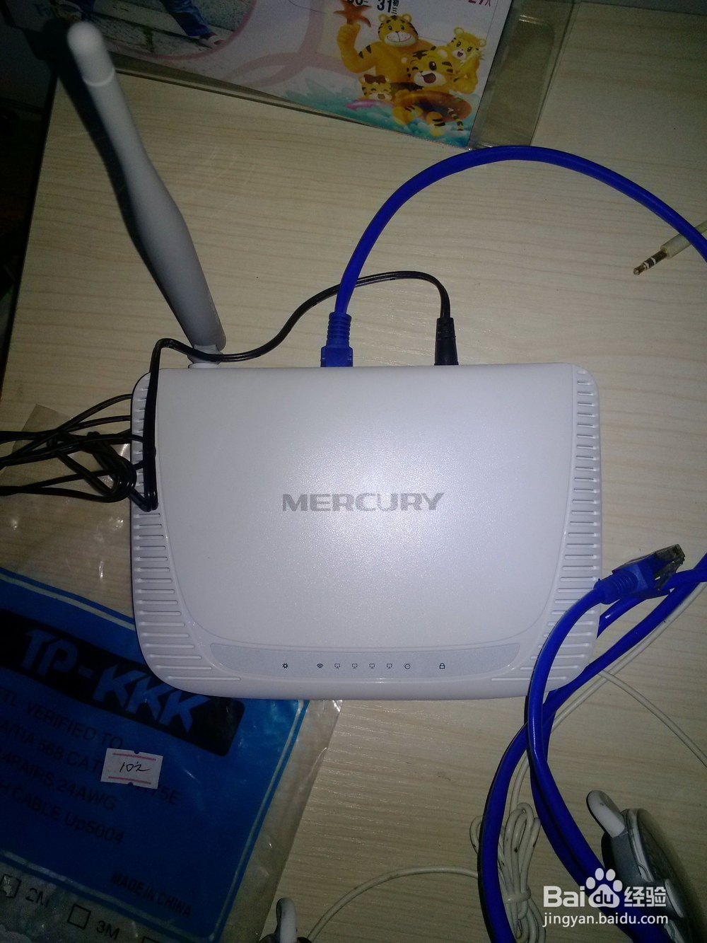 怎么自己创建wifi