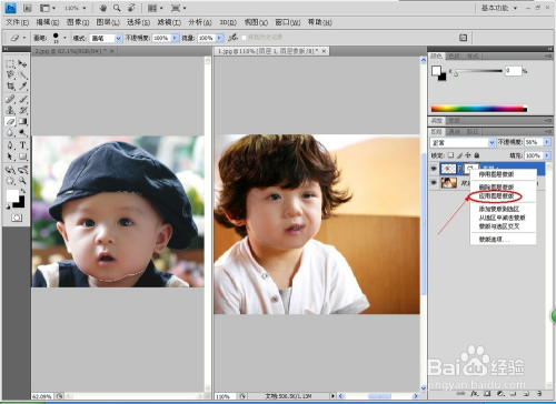 PS技巧大全：[2]PS如何换脸