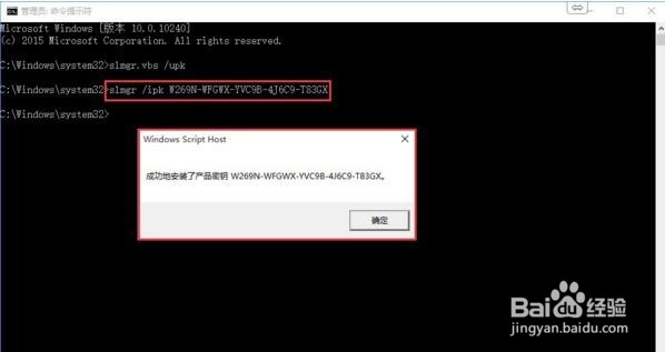 Win10专业版系统怎么激活呢