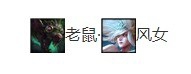 LOL排位上分不知选哪个职业选手来教你怎么选