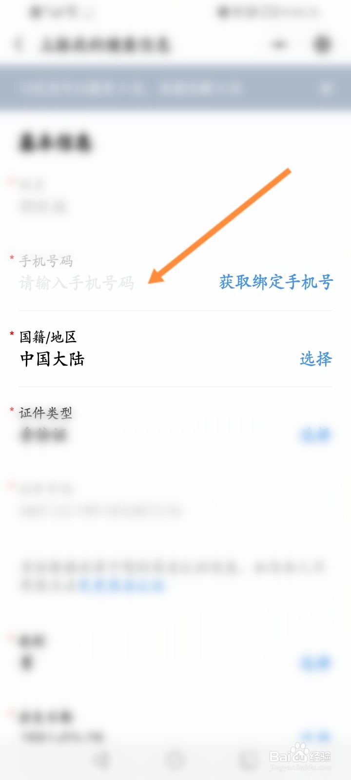 龙江健康码怎么每日健康打卡