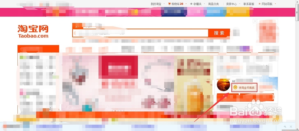 怎么写好百度经验-------该如何注意写经验-方法