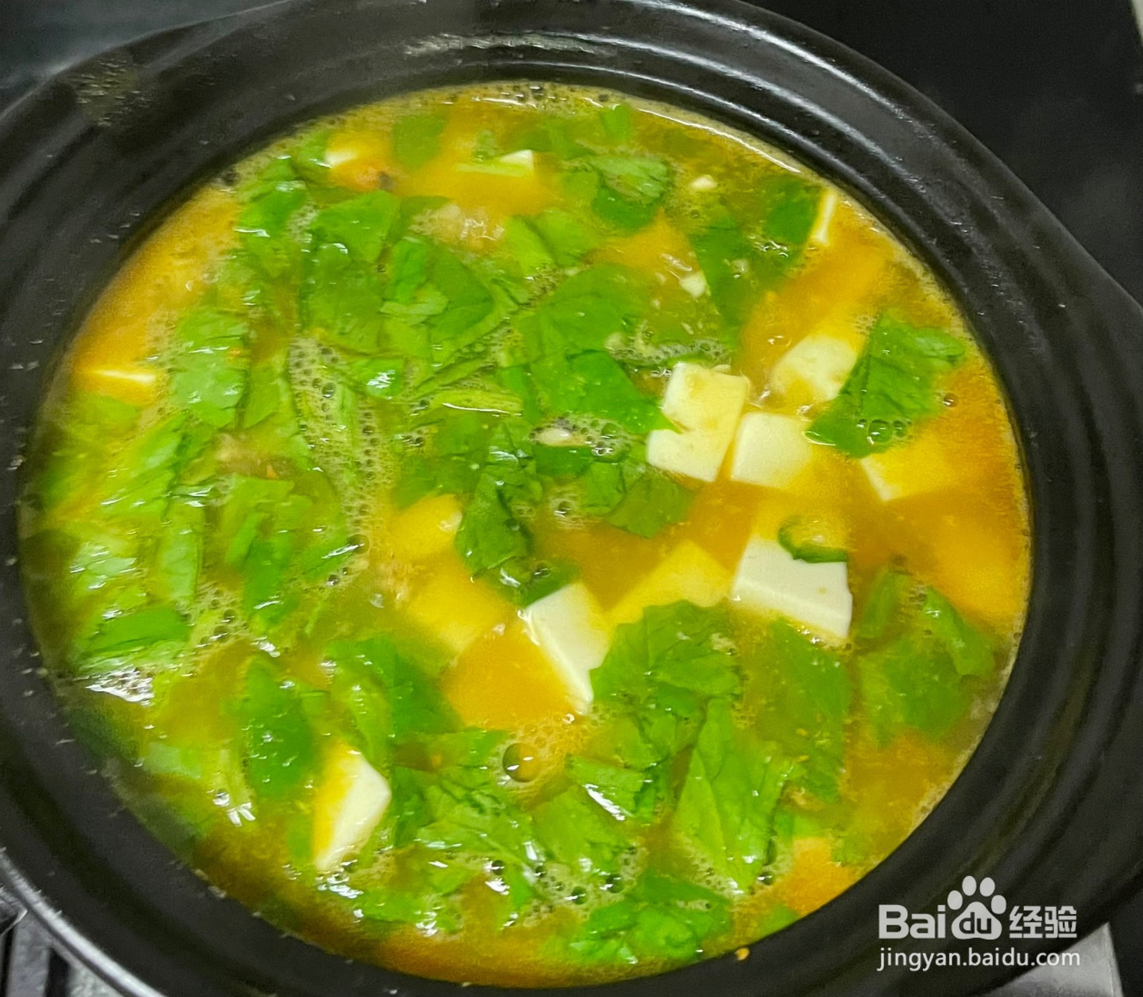 蟹黄豆腐粉丝煲的做法