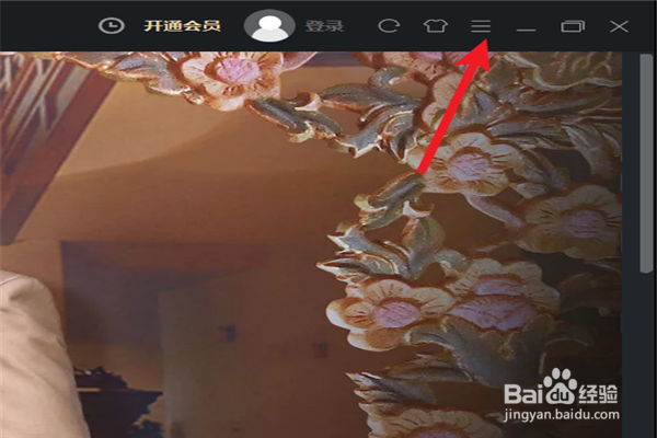 优酷视频如何开启硬件加速?