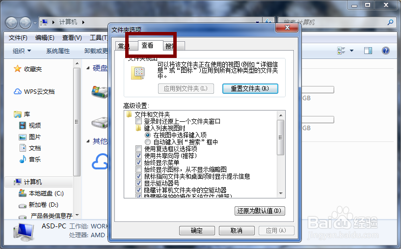怎么把TXT转换成vbs