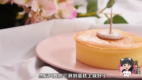 焦糖珍珠奶盖蛋糕