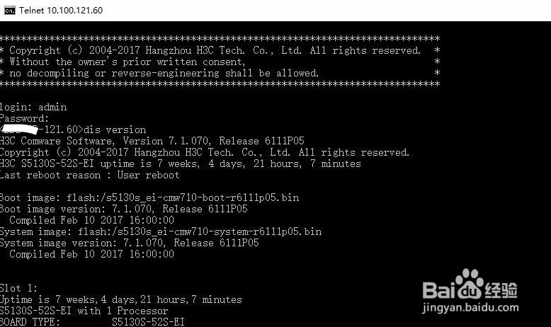 如何使用windows系统自带的Telnet客户端服务