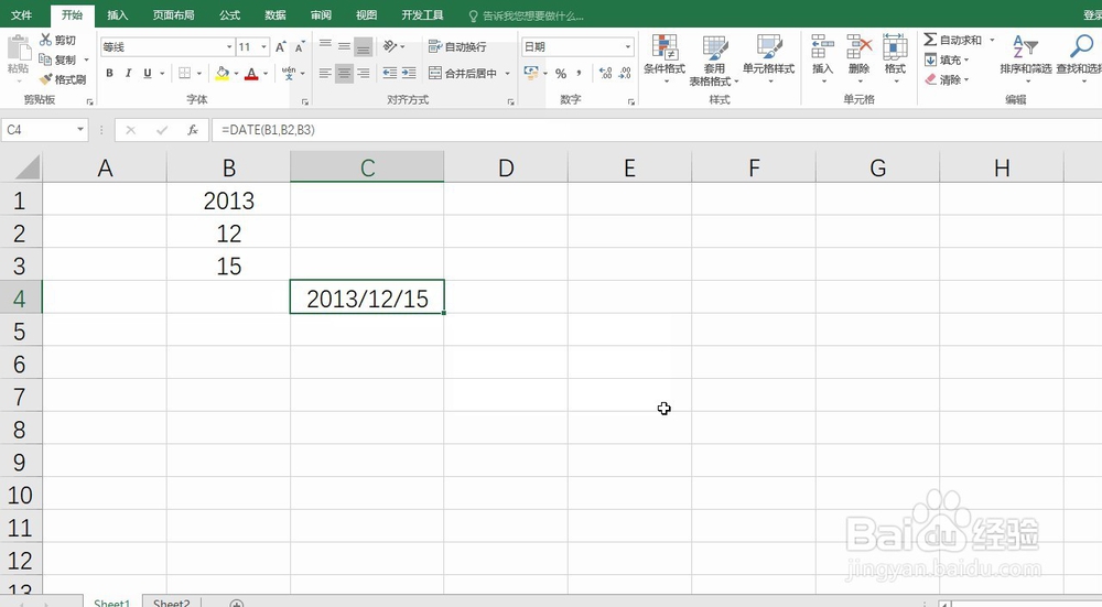 Excel中用DATE函数表示日期的方法