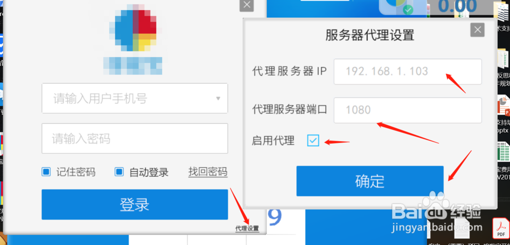 DLB---PC端插件使用常见问题和解决方法