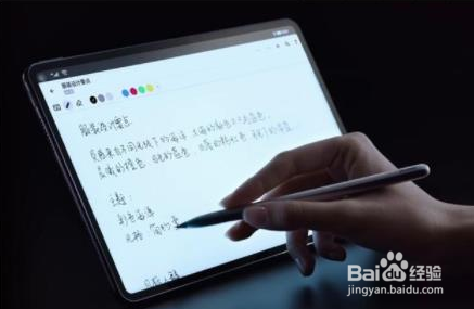 华为matepadpro怎么分屏