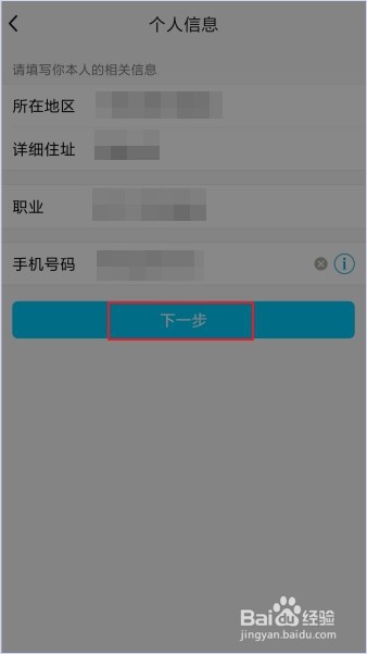 QQ钱包怎么添加银行卡