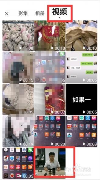 陌陌怎么上传一分钟以上视频