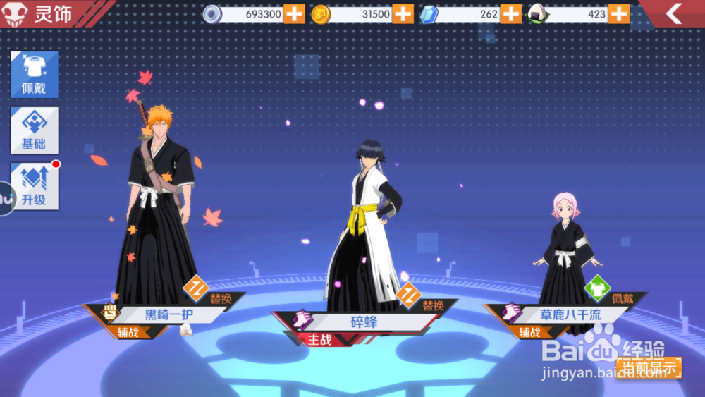 境界魂之觉醒多人副本怎么进行挑战?