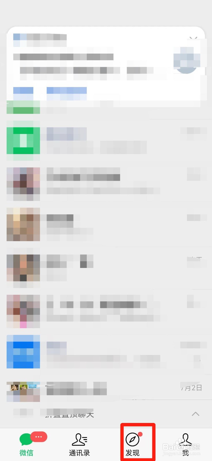 顺丰快递寄件记录怎么删除