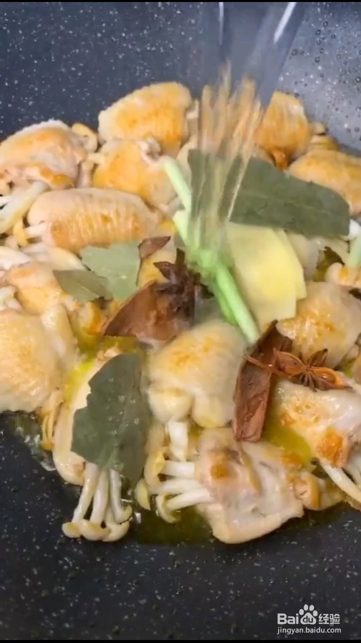 如何制作鸡翅海鲜菇