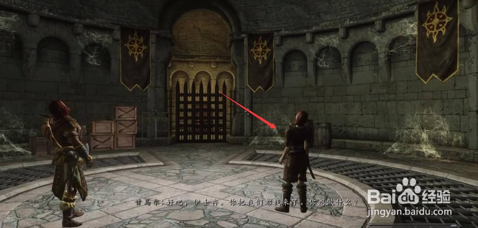 我的学生在教室里桌角攻略