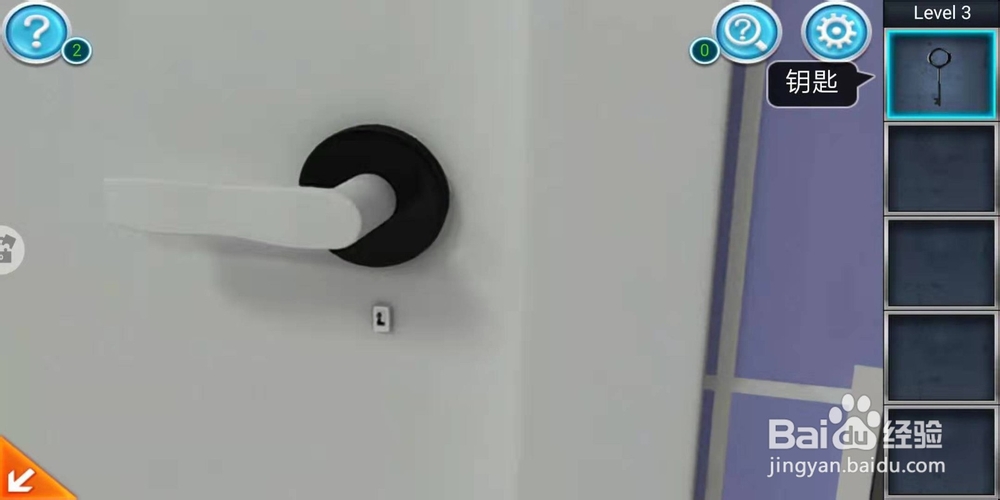 密室逃脱三逃出办公室攻略第三关