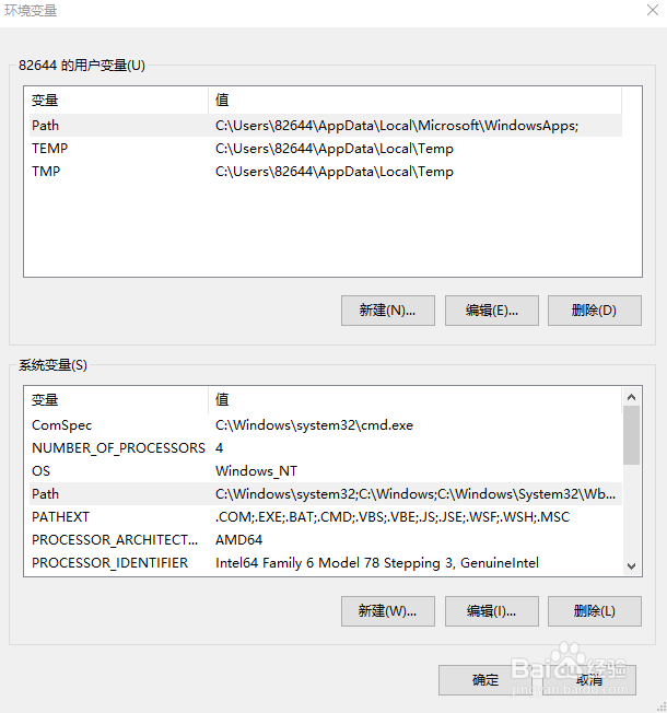 minGW安装与配置
