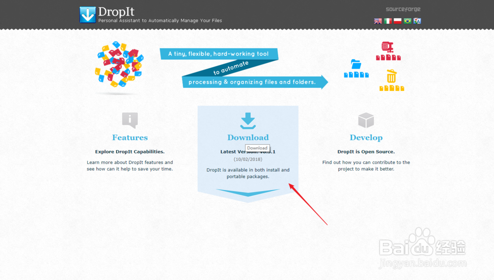 如何快速整理归类电脑文件