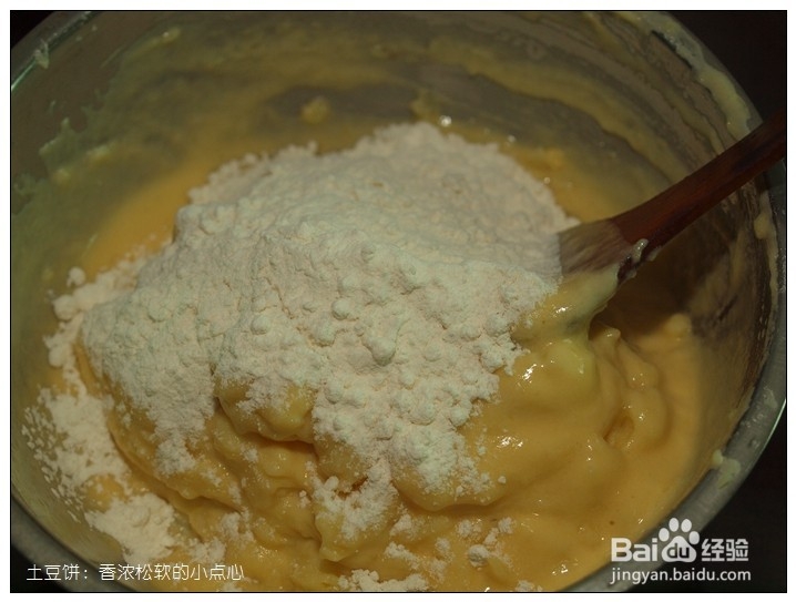 土豆饼：香浓松软的小点心