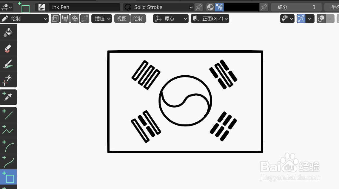 如何使用blender2.9快速设计韩国国旗简图模型