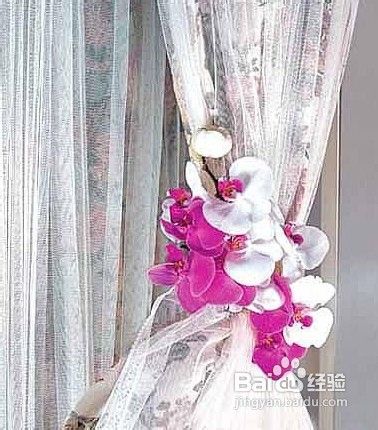 巧妙窗帘插花 让家更漂亮