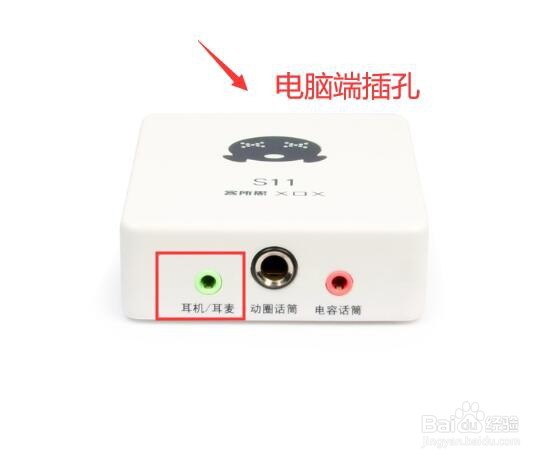 客所思S11声卡如何使用VST机架软件调音