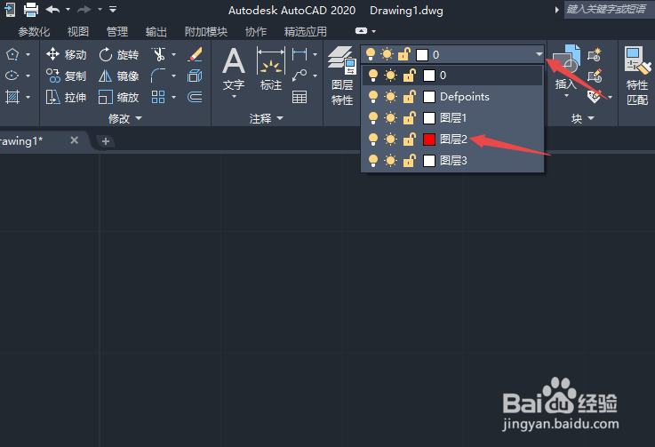 AutoCAD2020图层颜色和线宽如何更改